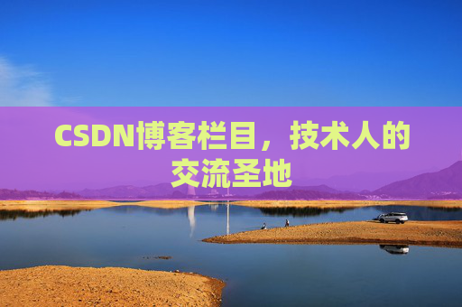 CSDN博客中的数学公式应用与解析
